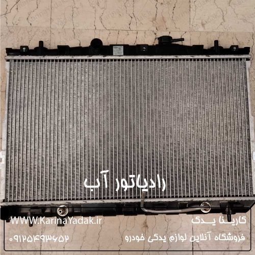 رادیاتور آب هیوندای کوپه fx