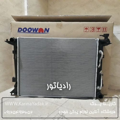رادیاتور آب هیوندای جنسیس کوپه