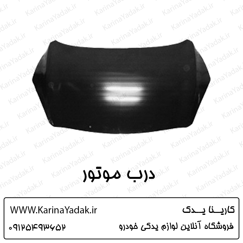 درب موتور مزدا 3 نیو
