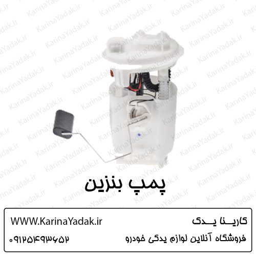 پمپ بنزین مزدا 3 نیو