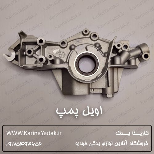 اویل پمپ هیوندای کوپه fx