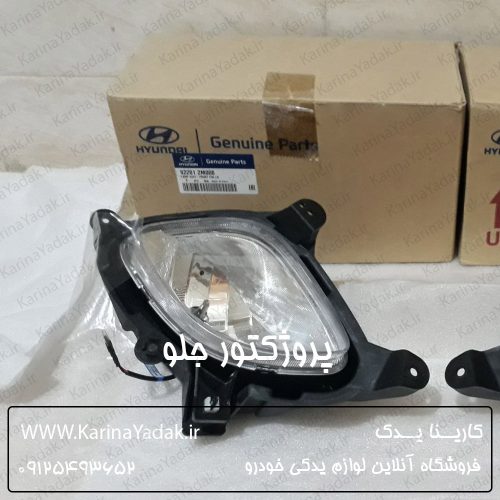 پروژکتور جلو راست هیوندای جنسیس کوپه