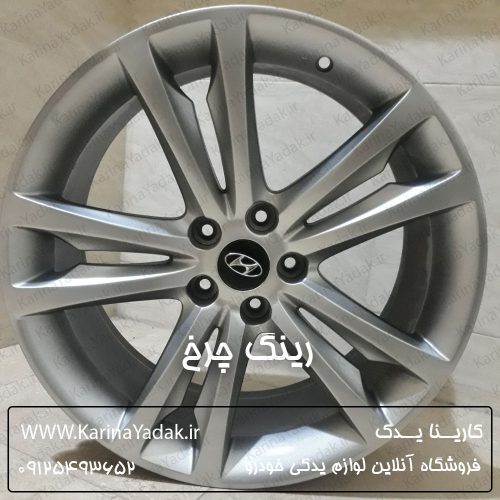 رینگ چرخ هیوندای جنسیس کوپه