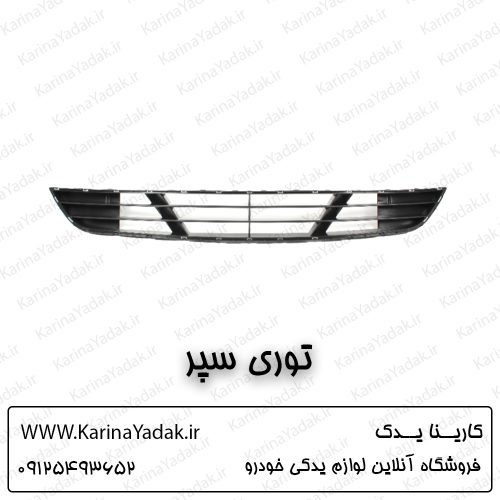 توری سپر هیوندای جنسیس سدان
