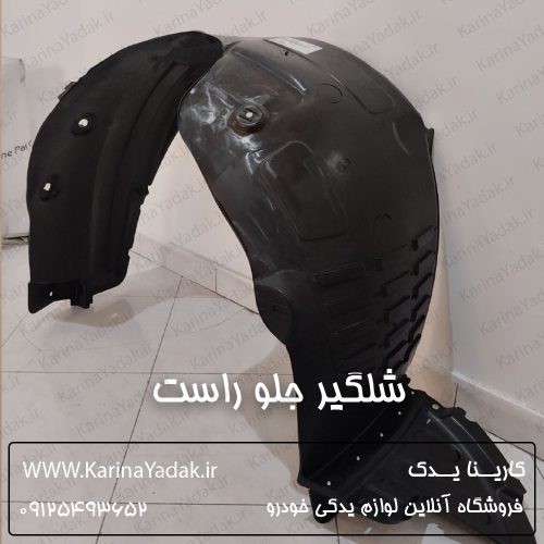 شلگیر جلو راست هیوندای سانتافه