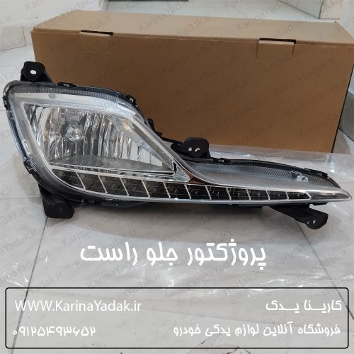 پروژکتور جلو راست هیوندای سوناتا yf