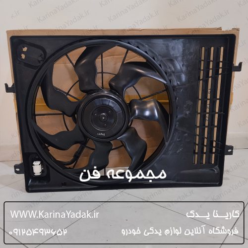 مجموعه فن هیوندای توسان