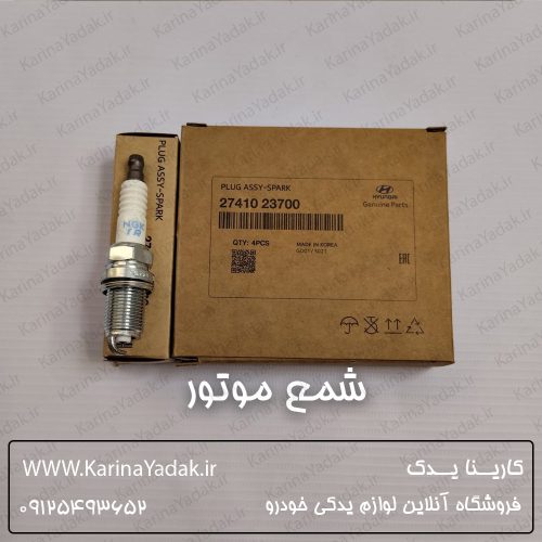 شمع موتور هیوندای توسان