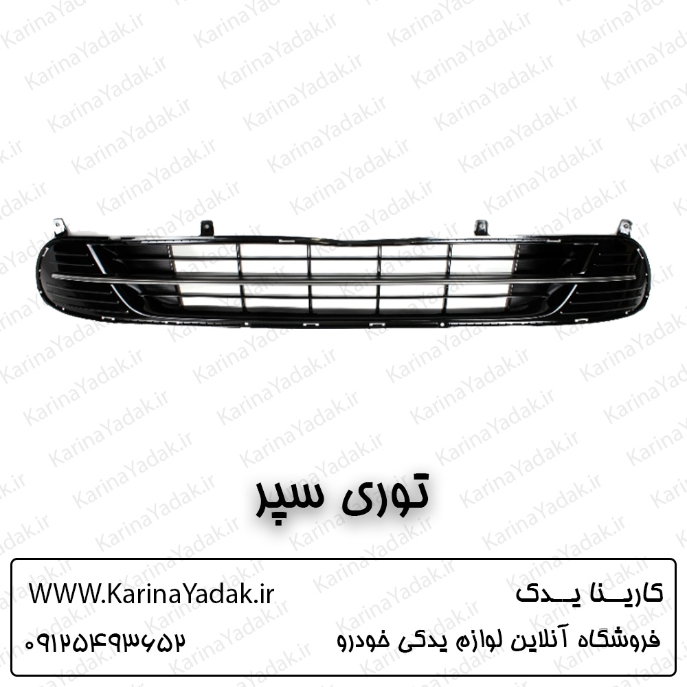 توری سپر کیا اپتیما