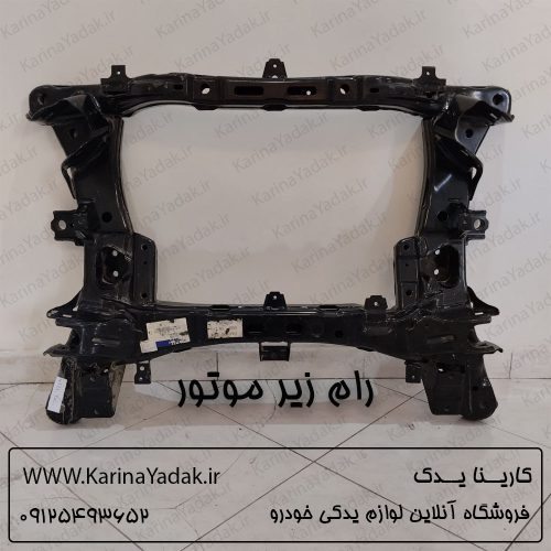 رام زیر موتور هیوندای سنتنیال