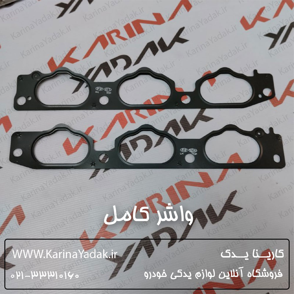 واشر کامل هیوندای جنسیس کوپه