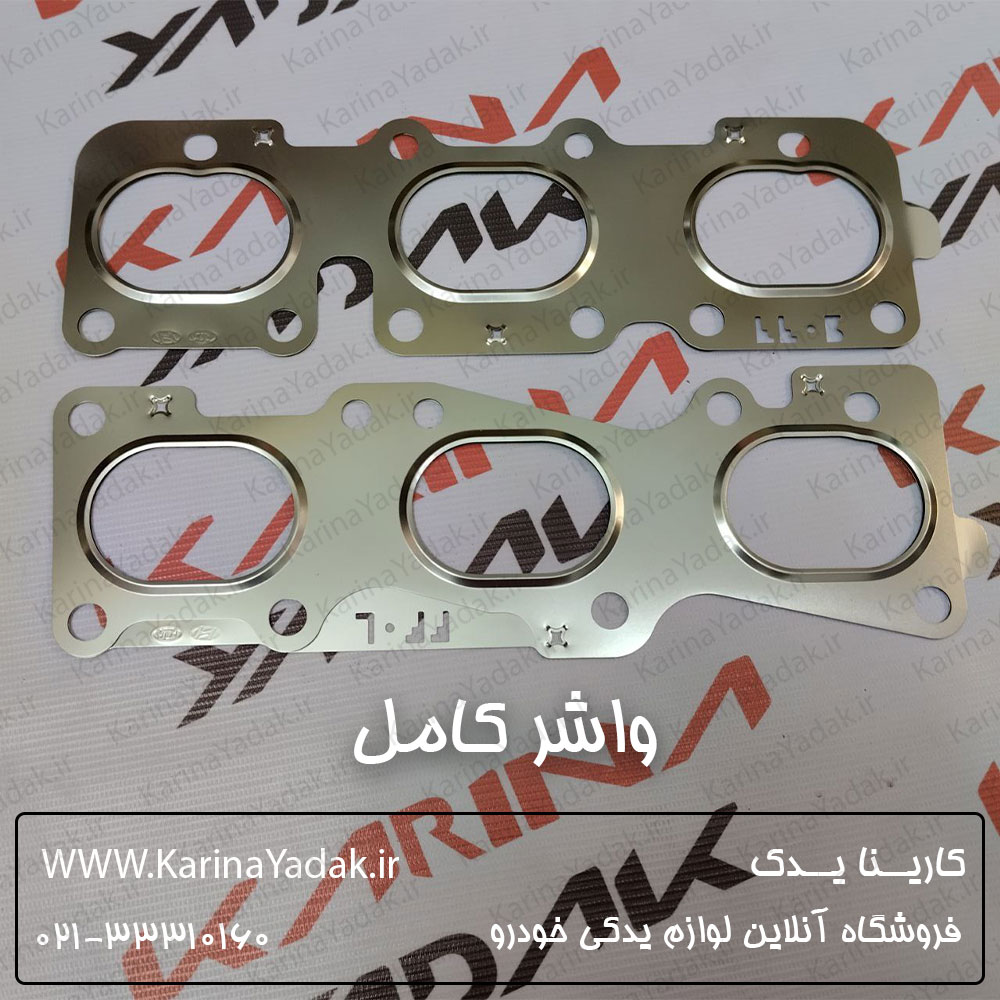 واشر کامل هیوندای جنسیس کوپه