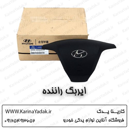 ایربگ راننده هیوندای سانتافه