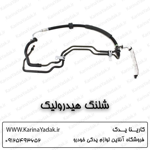 شلنگ هیدرولیک هیوندای توسان