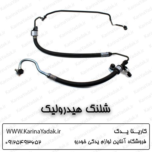 شلنگ هیدرولیک هیوندای وراکروز