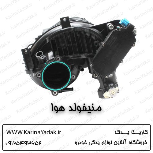 منیفولد هوا کیا سورنتو