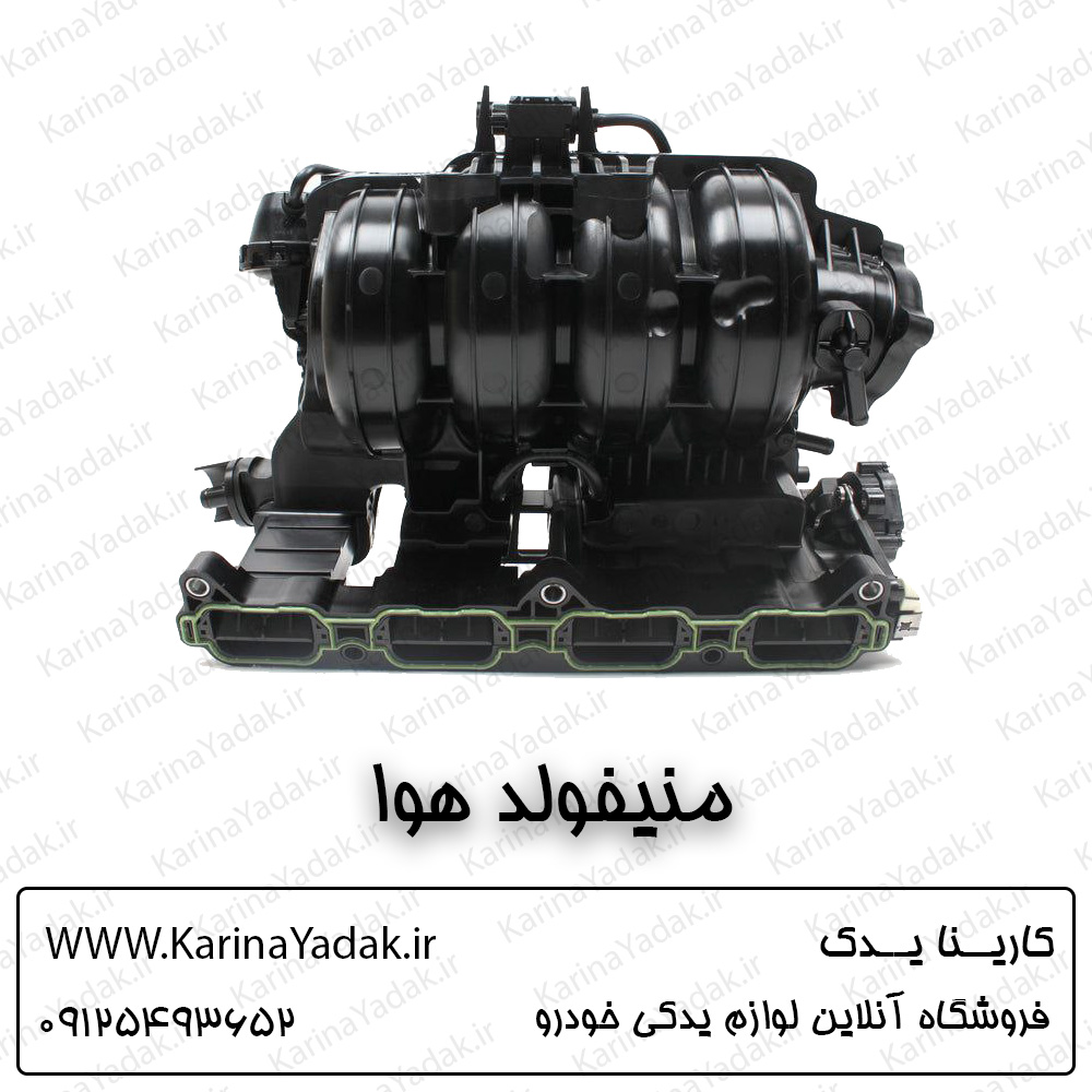 منیفولد هوا کیا اسپورتیج