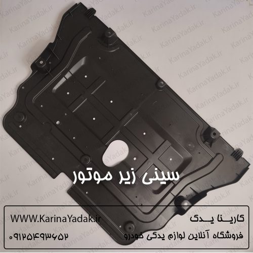 سینی زیر موتور هیوندای جنسیس سدان