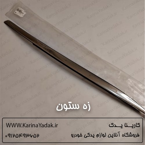 زه ستون کیا اپتیما جی تی لاین gt line