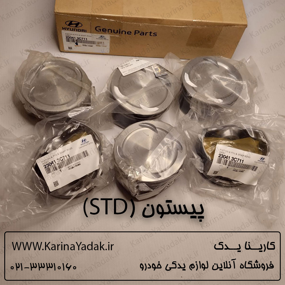 پیستون STD هیوندای جنسیس کوپه BK