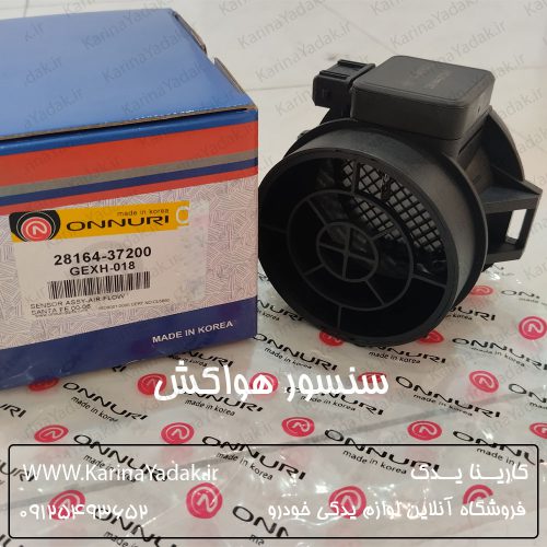 سنسور هواکش هیوندای توسان قدیم