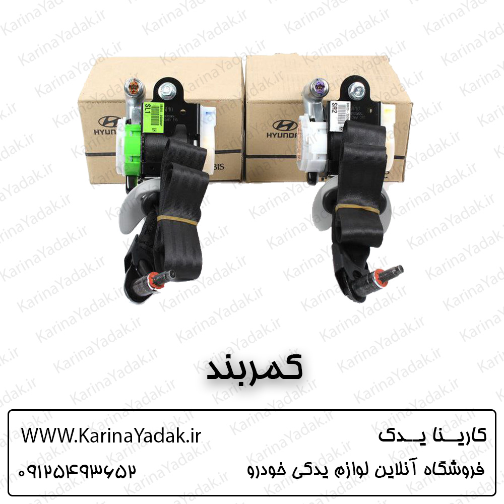 کمربند هیوندای اکسنت