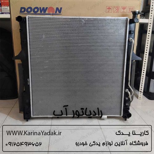 رادیاتور آب کیا موهاوی