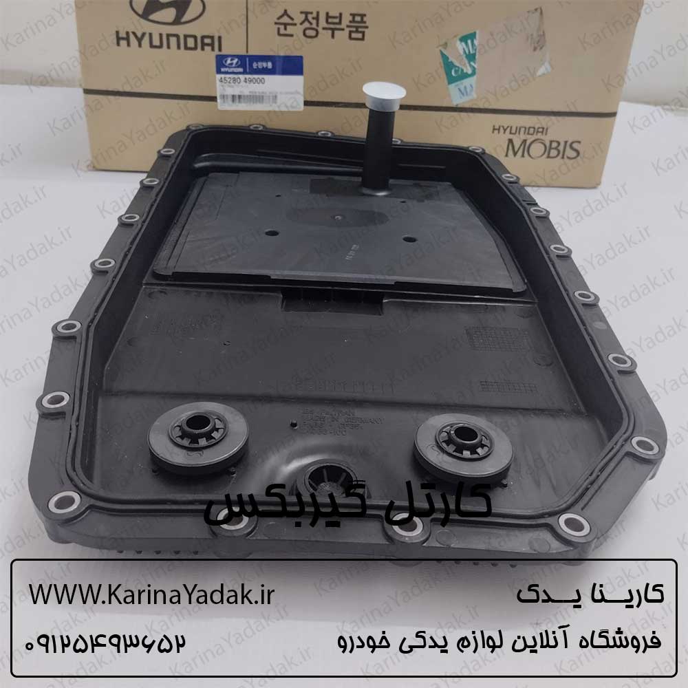 کارتل گیربکس کیا موهاوی 8 سیلندر