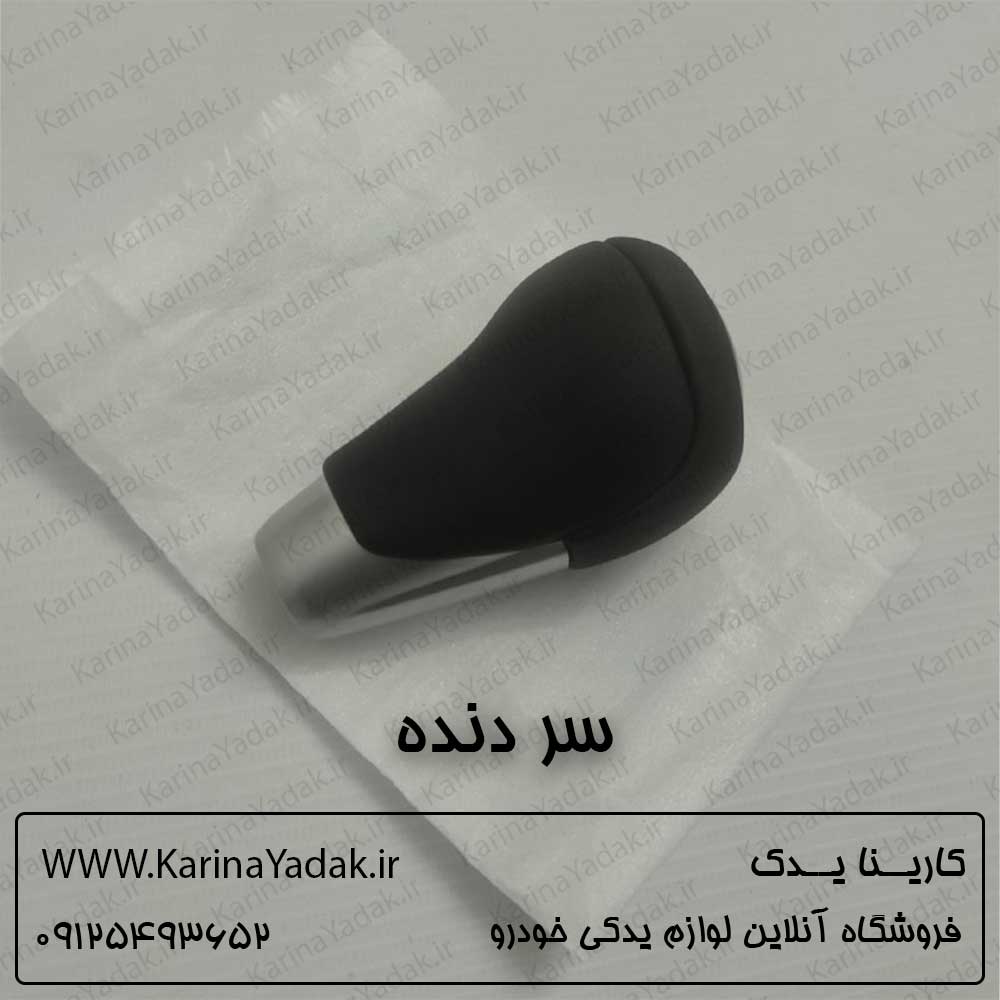 سر دنده مزدا 3 نیو تیپ 4 - تصویر 2