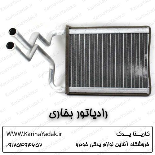 رادیاتور بخاری هیوندای سانتافه