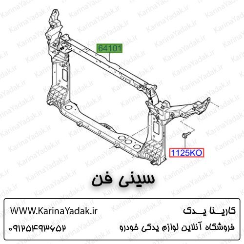 سینی فن هیوندای توسان tl