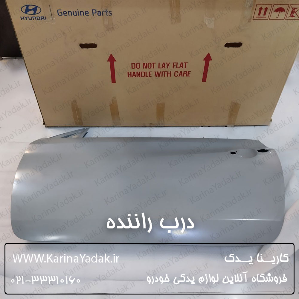 درب راننده هیوندای جنسیس کوپه