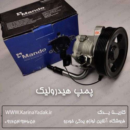 پمپ هیدرولیک هیوندای جنسیس کوپه 571002M100