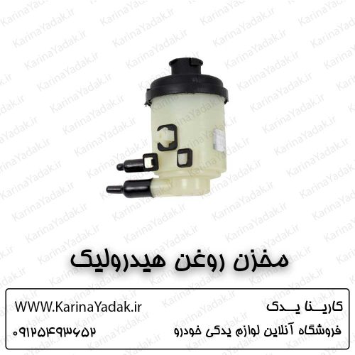 مخزن روغن هیدرولیک هیوندای جنسیس کوپه