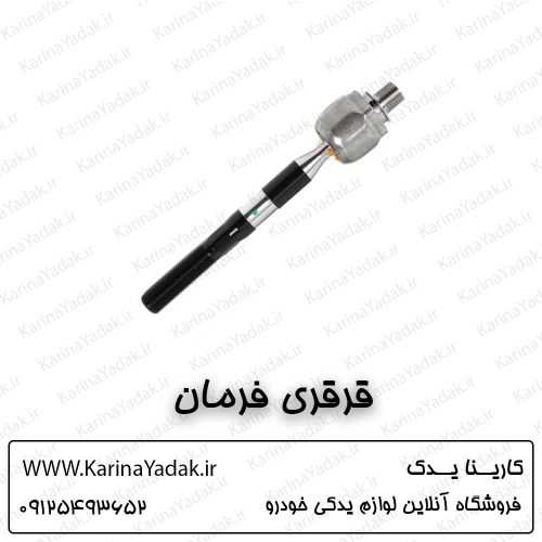 قرقری فرمان هیوندای سانتافه