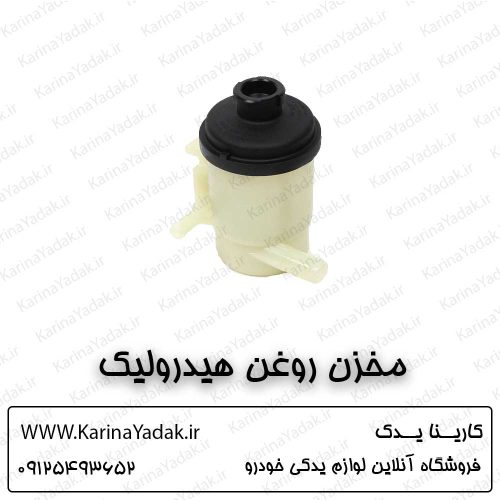 مخزن روغن هیدرولیک هیوندای سوناتا