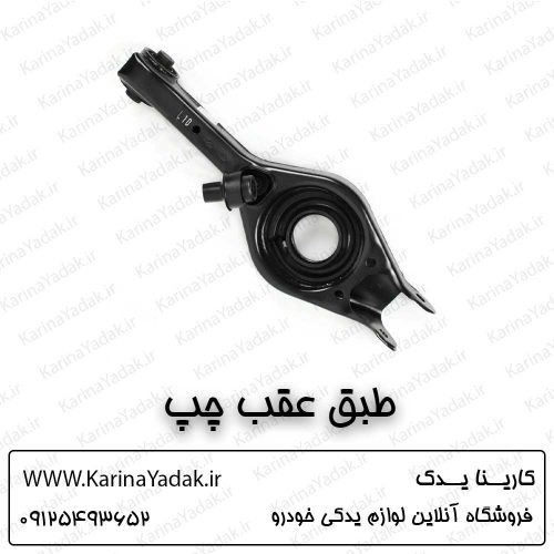 طبق عقب چپ هیوندای توسان ix35