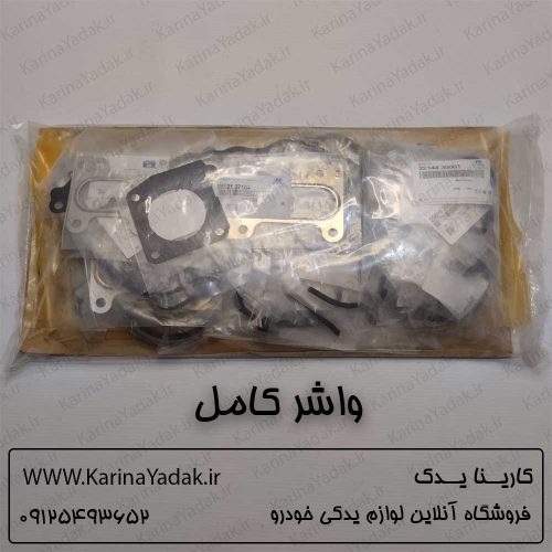 واشر کامل هیوندای توسان قدیم