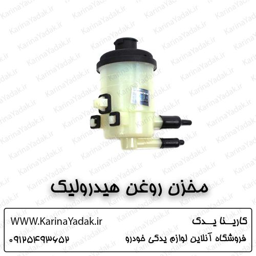 مخزن روغن هیدرولیک هیوندای توسان قدیم