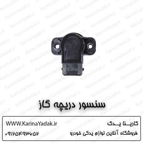 سنسور دریچه گاز هیوندای توسان