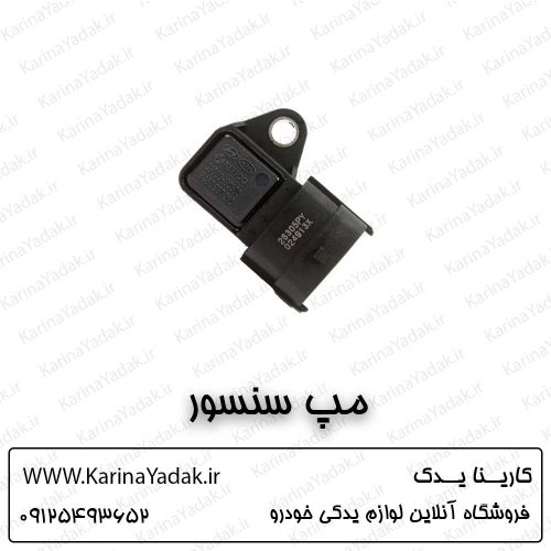 مپ سنسور کیا اپتیما