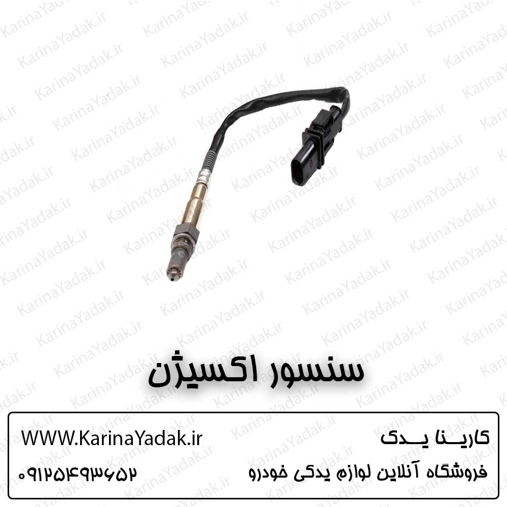 سنسور اکسیژن کیا اپتیما jf