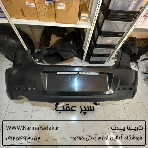 سپر عقب مزدا 3 تیپ 3