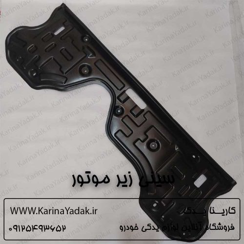 سینی زیر موتور هیوندای سوناتا yf 2011