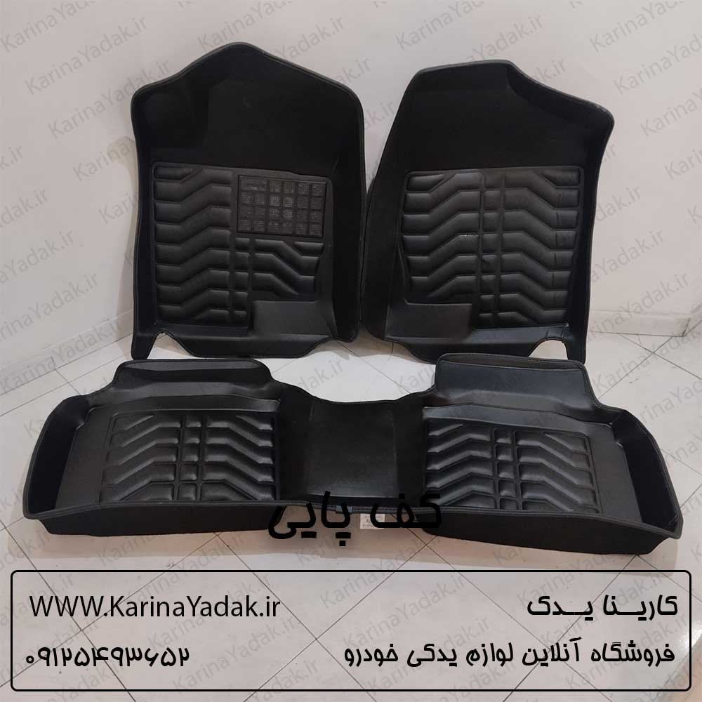 کف پایی هیوندای آزرا