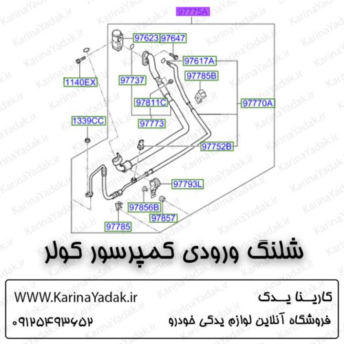 شلنگ ورودی کمپرسور کولر هیوندای جنسیس کوپه