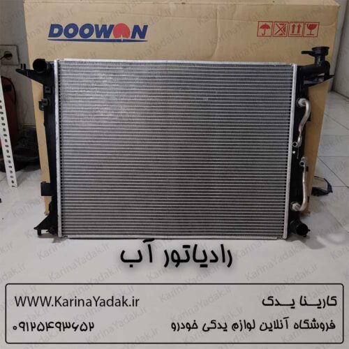 رادیاتور آب هیوندای جنسیس کوپه 2010