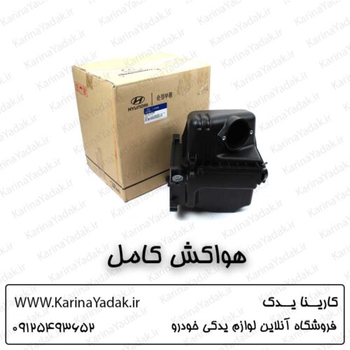 هواکش کامل هیوندای i30