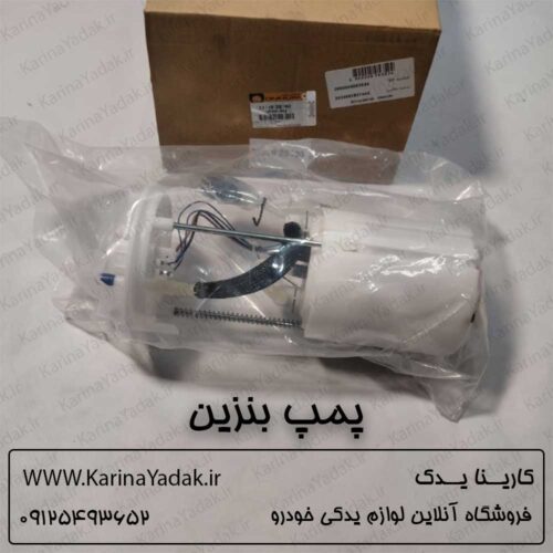 پمپ بنزین هیوندای توسان ix35