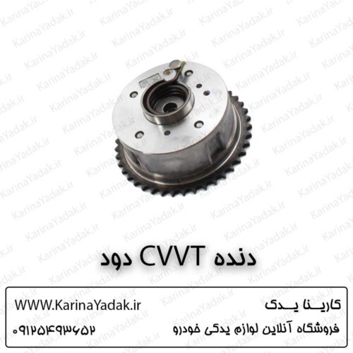 سی وی وی تی دود هیوندای توسان ix35